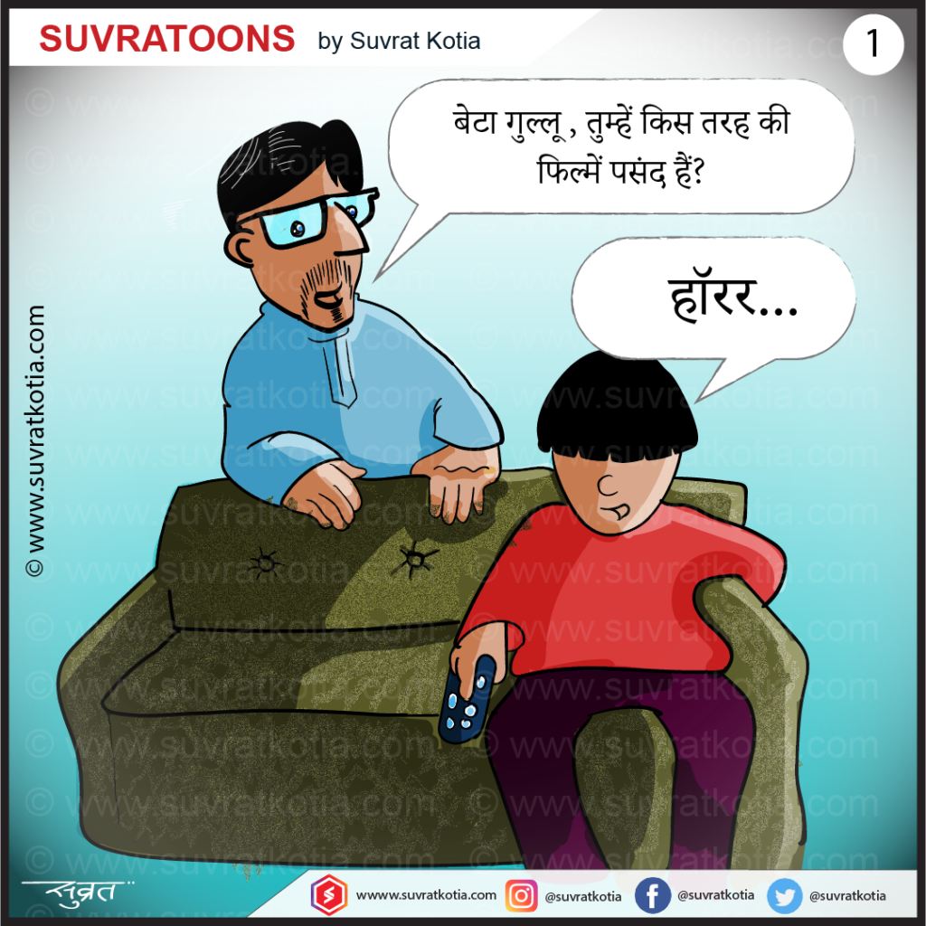 HorrorMovie-Hindi-v1
