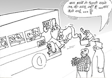 Cartoon img 04